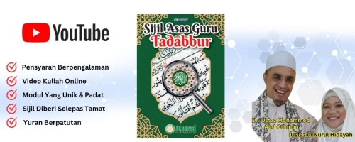 (BONUS) Pengajian Tadabbur Al Quran