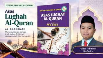 (SAPQ) Lughatul Quran