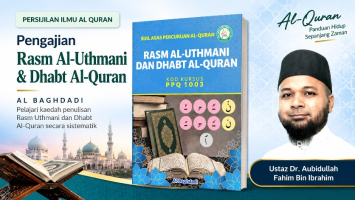 (SAPQ) Pengajian Rasm Uthmani