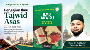 (SAPQ) Ilmu  Tajwid 1