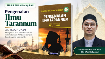 (SAPQ) Asas Ilmu Tarannum