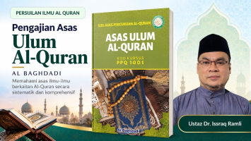 (SAPQ) Pengajian Ulum Al Quran